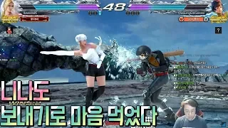 2018/12/24 Tekken 7 FR Rank Match! Knee (Nina) vs ChoiGangGiZiGunseol (Josie)