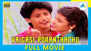 Vaigasi Poranthachu (1990) | Full Movie | Prashanth | Kaveri | Full(HD)