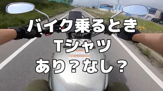 皆さんはどう思いますか？YAMAHA Vmax 1200 motovlog モトブログ 広島 バイク ヤマハ