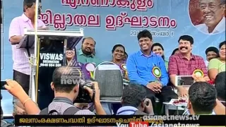 Friendly Chat Between Actor Sreenivasan and Mammootty