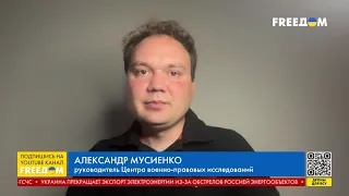 Мусиенко: Массированная атака на Украину – отвлечение внимания от поражений ВС РФ на фронте