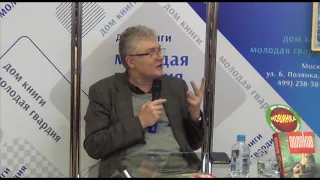 Юрий Поляков в "Молодой гвардии" 9.04.2019