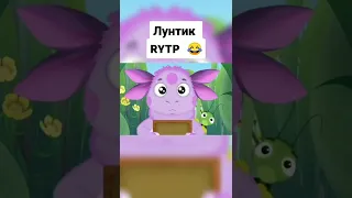 ПУП ЛУНТИК 🤣 ПРИКОЛЫ ТИК ТОК - РЖАКА ТИК ТОК - МЕМЫ ТИК ТОК - УГАР ТИК ТОК 😆