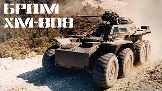 XM-808 Lockheed Twister: эластичный бронеавтомобиль