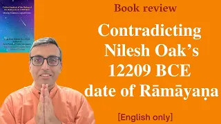 A new book by Dr. Raja Ram Mohan Roy debunking Nilesh Oak’s date for the Rāmāyaṇa | English