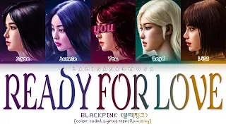 BLACKPINK & YOU | READY FOR LOVE | [Karaoke] Color Coded Lyrics Han/Eng/Rom (EASY LYRICS)