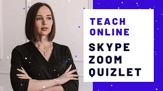 Как преподавать английский онлайн. Skype. Zoom. Quizlet.