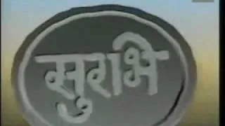 Surabhi - Theme Song - Doordarshan  from the 80's & 90's - pOphOrn