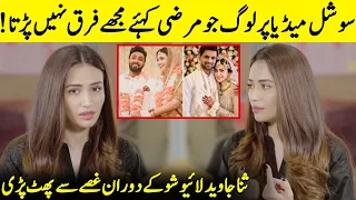 Sana Javed Got Angry During Live Show | Sania Mirza And Shoaib Malik | Sana Javed Interview | SB2Q