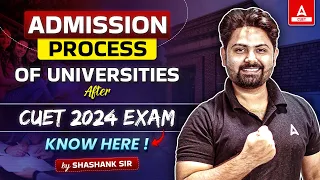 University Admission Process After CUET 2024 Exam 📚 Complete Details