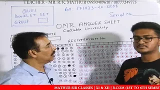 How to fill OMR Sheet in Exams | how to fill omr sheet quickly | Mathur Sir Classes
