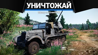 ТАНК ГЕРМАНИИ, КОТОРЫЙ РВЁТ ВСЁ в War Thunder