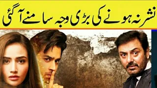 Dunk Episode 30 || Why Not Upload || Dunk Drama || 24 July 2021 || S4 Drama