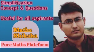 Simplification: Concept,Formulas & Questions || सरलीकरण (part 1) || For all Exams
