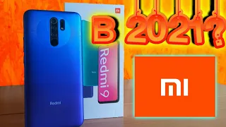 Стоит ли покупать Redmi 9 в 2021 году и чем он хорош?