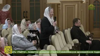 В Воронеже состоялась традиционная пасхальная встреча жен священнослужителей митрополии с ее главой