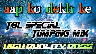 Aap Ko dekh ke | Dj Roni Diara | Extreme mix | Hard Bass | Feel The Music