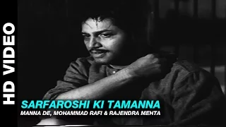 Sarfaroshi ki Tamanna - Shaheed |  Manna De, Mohammad Rafi & Rajendra Mehta | Manoj Kumar