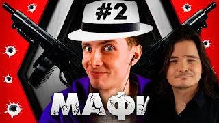 Убермаргинал в Мафии Хесуса #2: Lena Golovach, SilverName, Karmikkoala, Cartmanzbs, Manyrin и др.