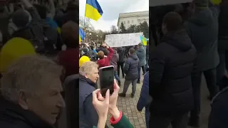 Херсон. Митинг за Украину. 05.03.2022