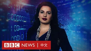 神秘失蹤的「加密貨幣女王」生死未明－ BBC News 中文