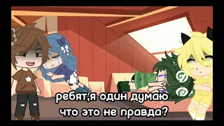 ВОЛЬТЫ ИГНОРИРУЮТ КОРОЛЕЙ🤡 2/2  Herli🏩