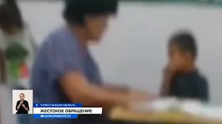 Видео с избиением малыша в детсаду шокировало казахстанцев