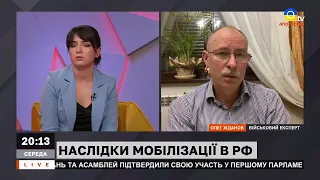 ЗСУ НАСТУПАЮТЬ НА ТРЬОХ НАПРЯМКА.ЙМОВІРНЕ ЗІТКНЕННЯ РФ З НАТО//Жданов на @ApostropheTV