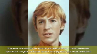 Басов, Александр Владимирович - Биография и творчество