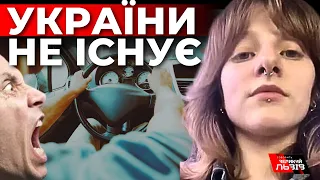 Їдь на "западенщину" і там говори українською: харківський таксист заперечує існування України