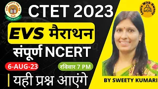 CTET AUG 2023 | EVS MARATHON | PREVIOUS YEAR QUESTION PAPER | | NCERT| 2023 |16Dec-21 to28-Dec-21