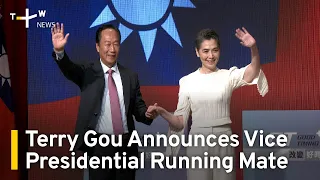 Terry Gou Announces Vice Presidential Running Mate | TaiwanPlus News