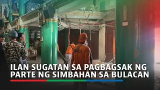 Ilan sugatan sa pagbagsak ng parte ng simbahan sa Bulacan | TeleRadyo Serbisyo