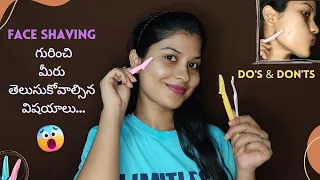 Why & How to Shave Facial Hair at home in Telugu | SkinCare after face shaving🤫| beautybybhavs