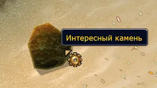 Необычные секреты в World of Warcraft