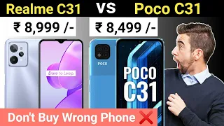 Realme C31 Vs Poco C31 | Rs. 8,499 | Best Phone Under 10000 | 4GB RAM | 5000 mAh Battery | 10w Fast