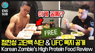 TKZ's daily diet for UFC Busan!, High protein food for MMA fighters [Korean Zombie Chan Sung Jung]