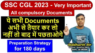 SSC CGL 2023 - VERY IMPORTANT - Documents ? - Siddharth Sir - gyanSHiLA - #ssccgl2023 #ssccgl