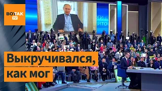 Двойник Путина и неудобные вопросы на "Прямой линии" / Новости России