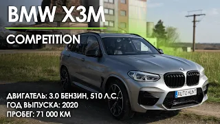 BMW X3M c 510 л.с в стоке! Маркетинг или реальная Мка?