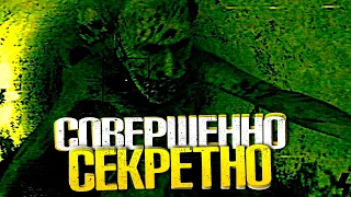 ЭТУ ВИДЕОЗАПИСЬ НАШЛИ В КАНАЛИЗАЦИИ... СОВЕРШЕННО СЕКРЕТНО! | TRAPT