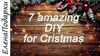 7 DIY AMAZING Christmas ornaments 🎄 7 Идей для нового года 🎄Новогодние игрушки ЕленаПодарки