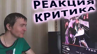 Scally Milano Сделать Это feat. 163ONMYNECK Реакция