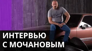 Алексей Мочанов разогнался до 334 км  ч - эксклюзивное интервью - Утро в Большом Городе