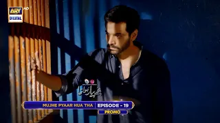 Mujhe Pyaar Hua Tha Episode 19 | Promo | Hania Aamir | Wahaj Ali | Zaviyar Naumaan | ARY Digital