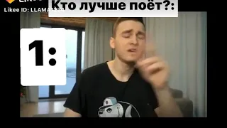 Как поёт данкар .