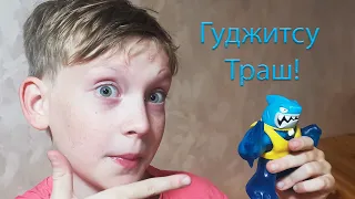 Невероятная тянущаяся игрушка Гуджитсу Траш водная атака. Unboxing