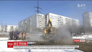 Мороз в квартирі: три дні без опалення страждають сотні харків’ян