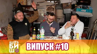 Смішне. Владзьо і Тильний говорять з психологом СК Колізей. #варяти #best #анекдот