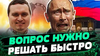 Каким должен быть ТРИБУНАЛ для Путина? Четыре ГЛАВНЫХ ШАГА Украины к справедливости — Игорь Чаленко